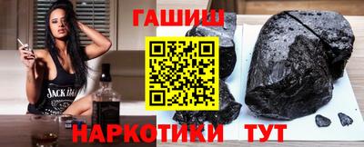 синтетический гашиш Изобильный