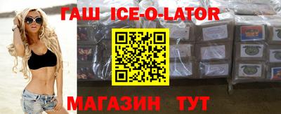 синтетический гашиш Изобильный