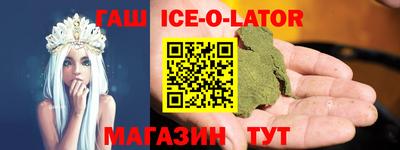 синтетический гашиш Изобильный