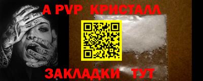 синтетический гашиш Изобильный