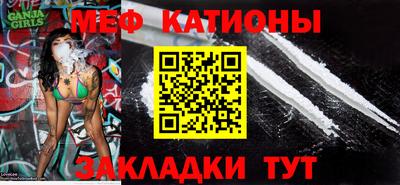 наркотики Ипатово