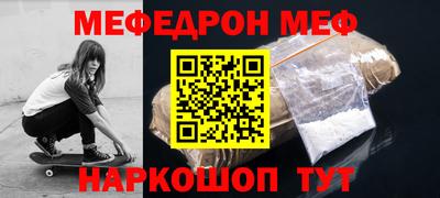 метамфетамин Ирбит