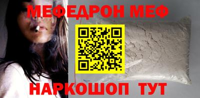 метамфетамин Ирбит
