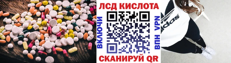 наркота  Ставрополь  ЛСД экстази кислота 