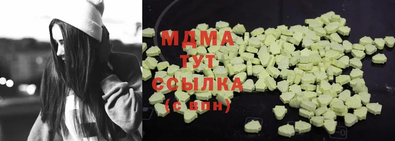 сколько стоит  Ставрополь  MDMA VHQ 