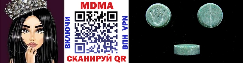 площадка телеграм Ставрополь МДМА VHQ купить наркотик
