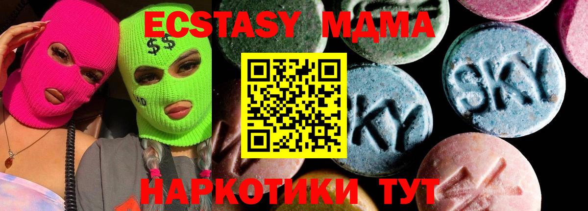 Ставрополь  МДМА  Cocaine  Гашик  Мефедрон  МАРИХУАНА  Бошки Шишки  МЕТ  Вход с VPN  Alpha-PVP 