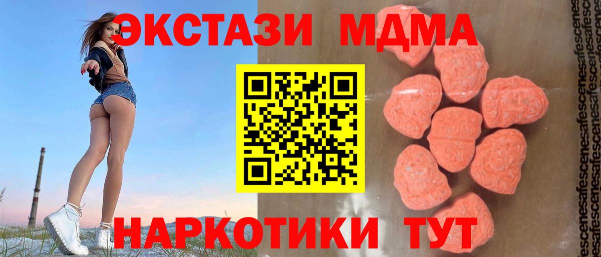 ГАШ Ставрополь