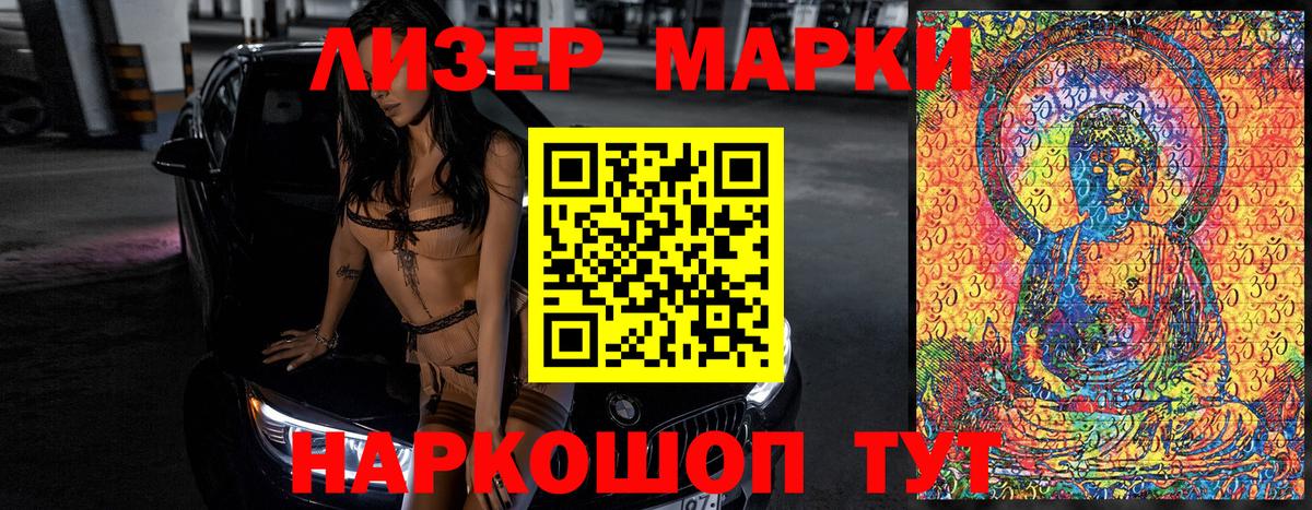 A PVP СОЛЬ   ГАШИШ  Бошки Шишки  Кокаин  Вход с VPN  Ставрополь  Мефедрон кристаллы 