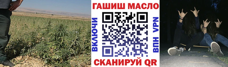 Дистиллят ТГК THC oil  Ставрополь 