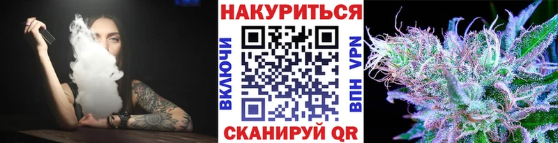 Шишки марихуана SATIVA & INDICA Ставрополь