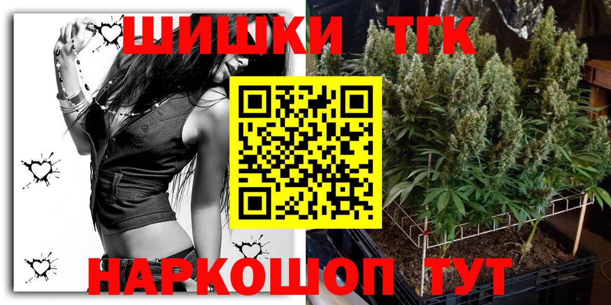 Ставрополь  Конопля марихуана  Вход с VPN  Канабис индика  Конопля планчик 